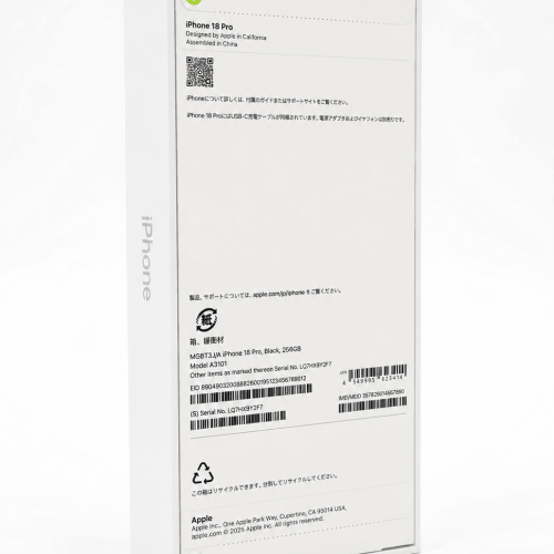 iPhone 18 Pro Новый ESim